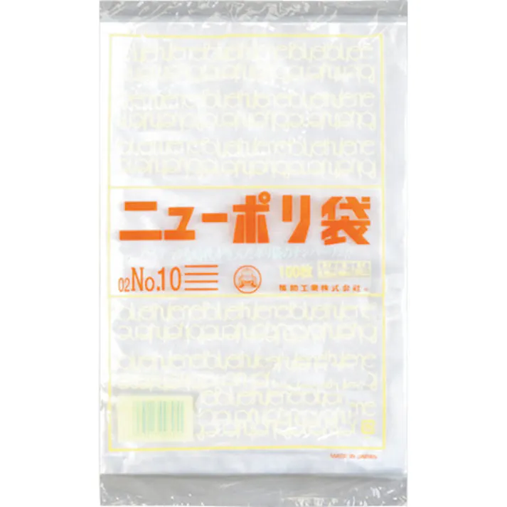 【CAINZ-DASH】福助工業 ニューポリ袋 02 No.10 0441074【別送品】