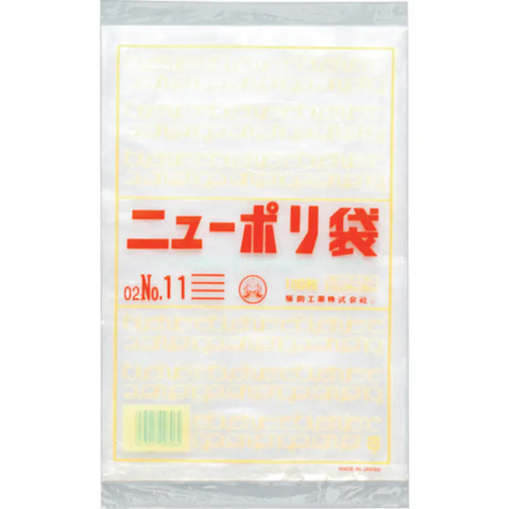 【CAINZ-DASH】福助工業 ニューポリ袋 02 No.11 0441082【別送品】