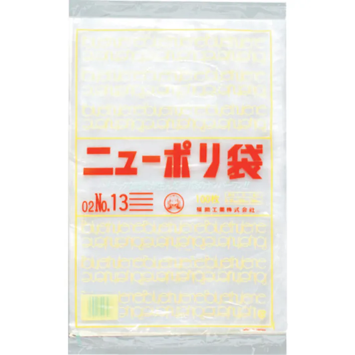 【CAINZ-DASH】福助工業 ニューポリ袋 02 No.13 0441104【別送品】