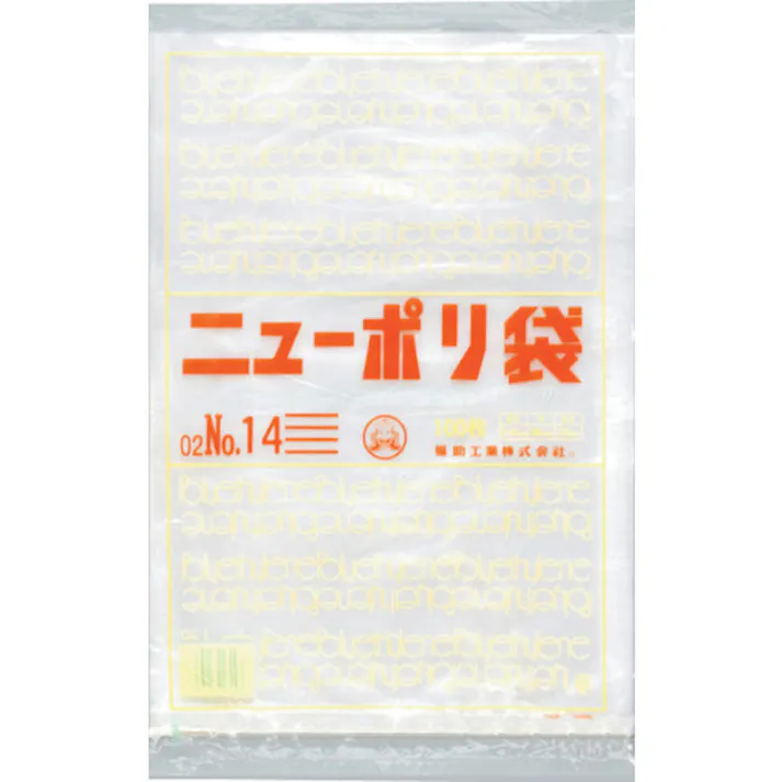 【CAINZ-DASH】福助工業 ニューポリ袋 02 No.14 0440604【別送品】