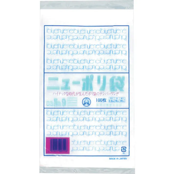 【CAINZ-DASH】福助工業 ニューポリ袋 03 No.9 0441279【別送品】