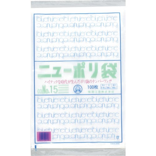 福助工業 ニューポリ袋 03 No.15 0440078 ポリ袋 福助工業 ニューポリ袋 03 No.15 0440078 ポリ袋