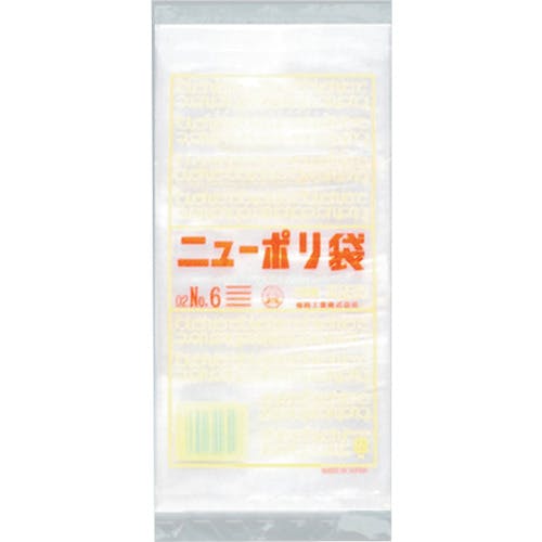 福助工業 ニューポリ袋 02 No.6 0449199 ポリ袋 福助工業 ニューポリ袋 02 No.6 0449199 ポリ袋