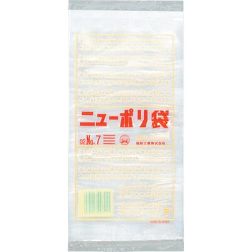 福助工業 ニューポリ袋 02 No.7 0449202 ポリ袋 福助工業 ニューポリ袋 02 No.7 0449202 ポリ袋