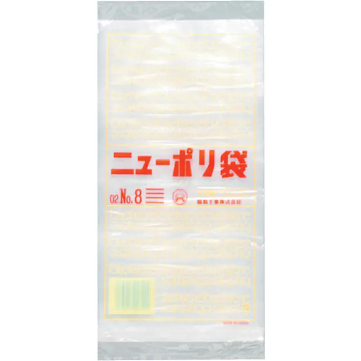 【CAINZ-DASH】福助工業 ニューポリ袋 02 No.8 0449210【別送品】