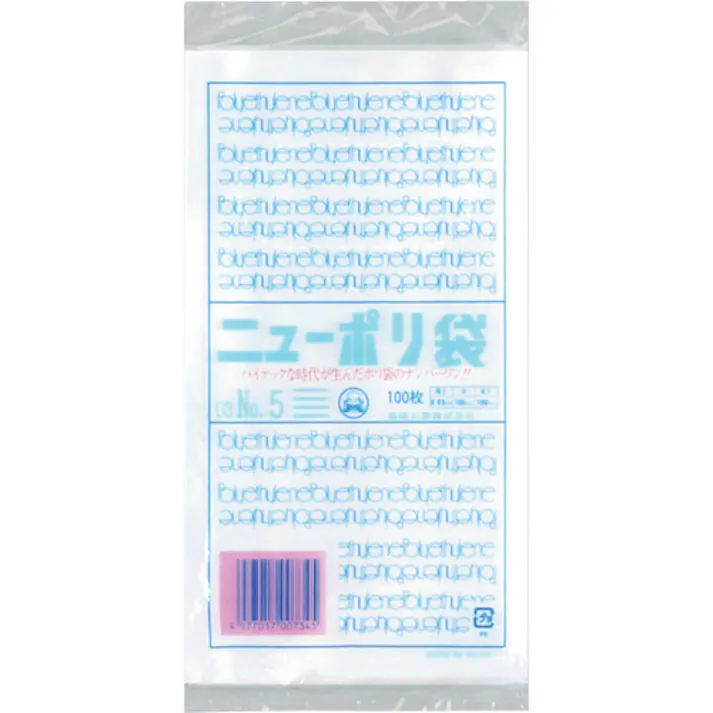 【CAINZ-DASH】福助工業 ニューポリ袋 03 No.5 0449156【別送品】