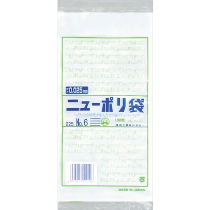 【CAINZ-DASH】福助工業 ニューポリ袋 025 No.6 0448885【別送品】
