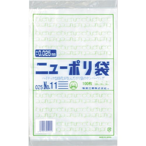 福助工業 ニューポリ袋 025 No.11 0447633 ポリ袋 福助工業 ニューポリ袋 025 No.11 0447633 ポリ袋