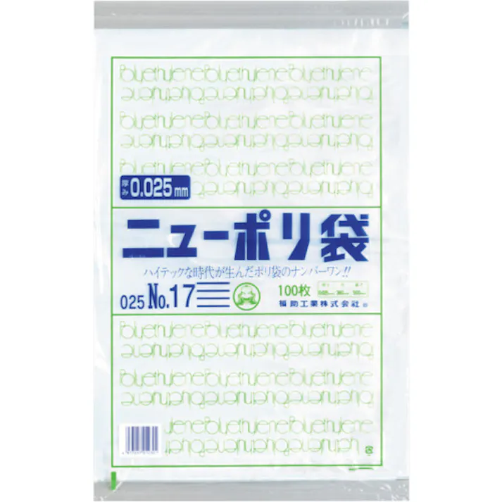 【CAINZ-DASH】福助工業 ニューポリ袋 025 No.17 0447692【別送品】