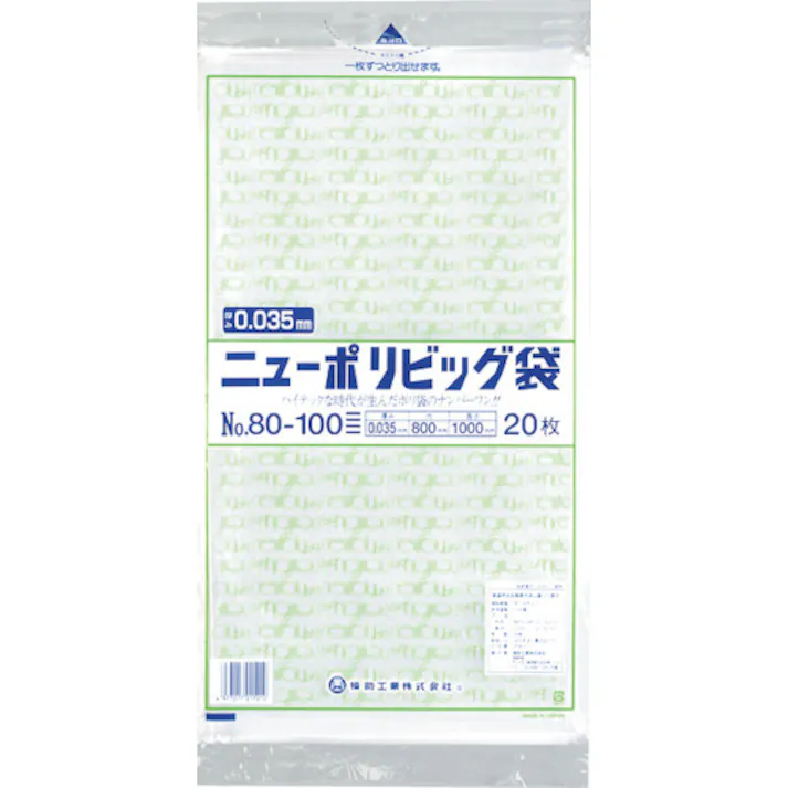 【CAINZ-DASH】福助工業 ニューポリビッグ袋 No.80-100 0446793【別送品】