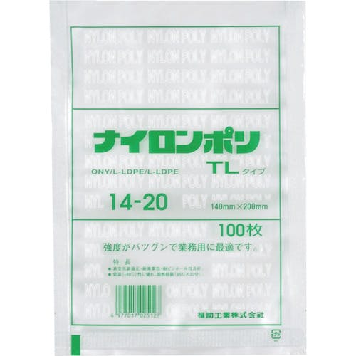 福助工業 ナイロンポリ TLタイプ 14-20 0702641 真空袋 福助工業 ナイロンポリ TLタイプ 14-20 0702641 真空袋