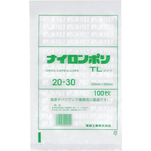 福助工業 ナイロンポリTLタイプ 真空袋 20-30 100枚入り