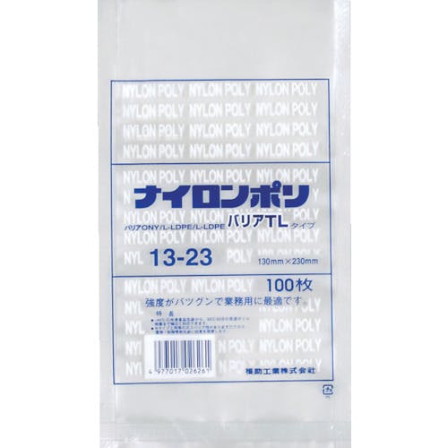 福助工業 ナイロンポリ バリアTLタイプ 13-23 0706140 ポリ袋 福助工業 ナイロンポリ バリアTLタイプ 13-23 0706140 ポリ袋