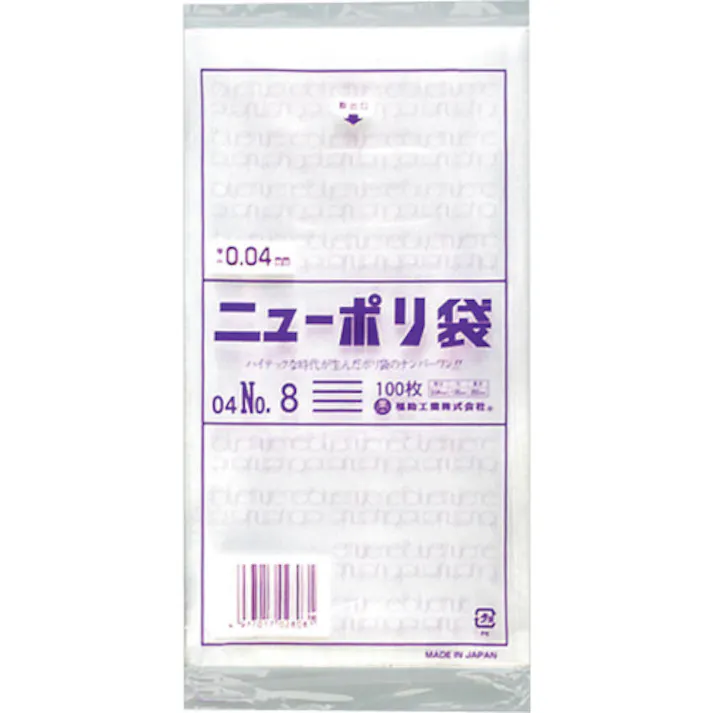 【CAINZ-DASH】福助工業 ニューポリ袋 04 No.8 0448753【別送品】