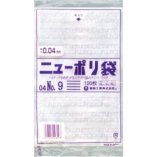 福助工業 ニューポリ袋 04 No.9 0448761 ポリ袋 福助工業 ニューポリ袋 04 No.9 0448761 ポリ袋