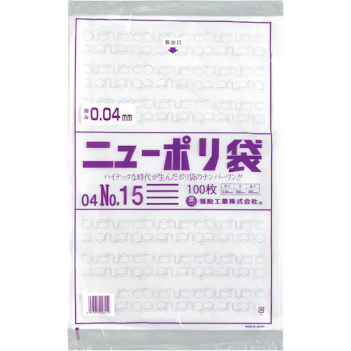 【CAINZ-DASH】福助工業 ニューポリ袋 04 No.15 0448826【別送品】