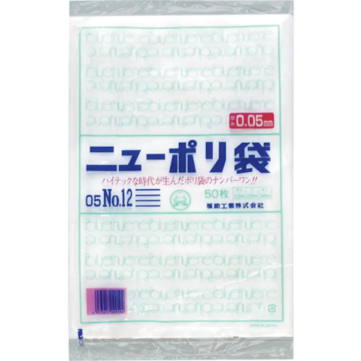 【CAINZ-DASH】福助工業 ニューポリ袋 05 No.12 0441521【別送品】