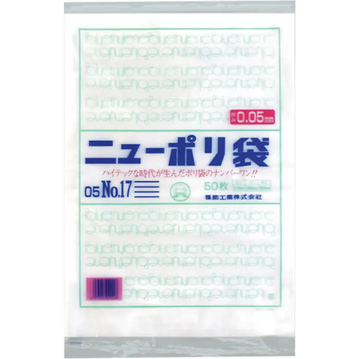 【CAINZ-DASH】福助工業 ニューポリ袋 05 No.17 0441570【別送品】