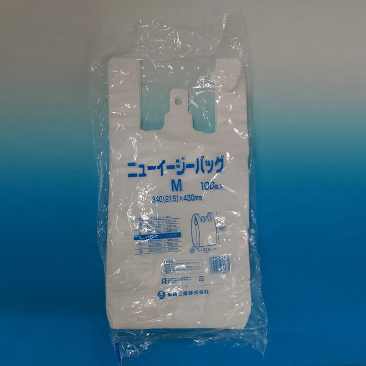 ニューイージーバッグ M 100枚入