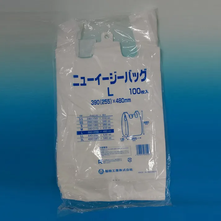 ニューイージーバッグ L 100枚入