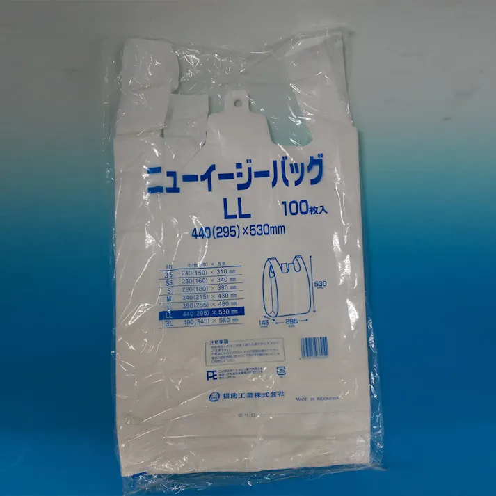 ニューイージーバッグ LL 100枚入