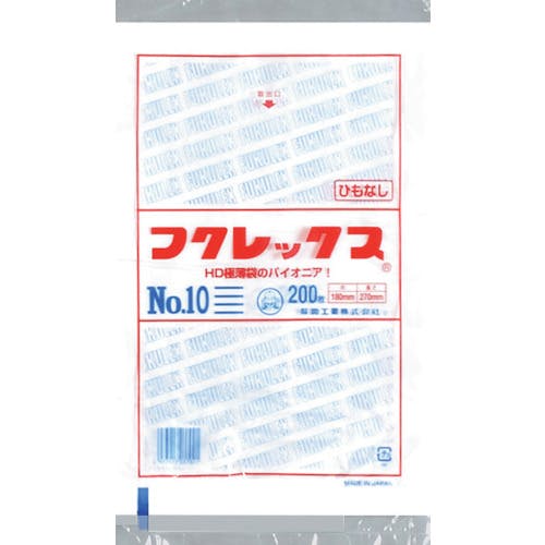 福助工業 フクレックス 新 No.10 紐なし 0502405 ポリ袋 福助工業 フクレックス 新 No.10 紐なし 0502405 ポリ袋