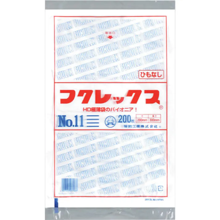 【CAINZ-DASH】福助工業 フクレックス 新 No.11 紐なし 0502413【別送品】