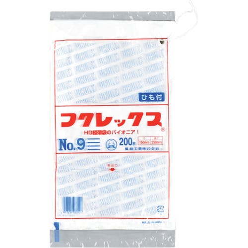 福助工業 フクレックス 新 No.9 紐付 0502502 ポリ袋 福助工業 フクレックス 新 No.9 紐付 0502502 ポリ袋