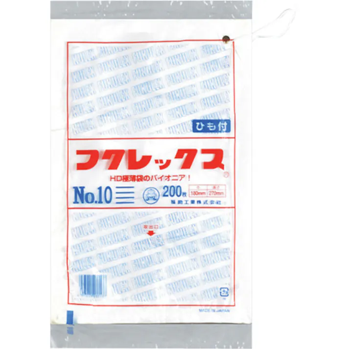 【CAINZ-DASH】福助工業 フクレックス 新 No.10 紐付 0502510【別送品】
