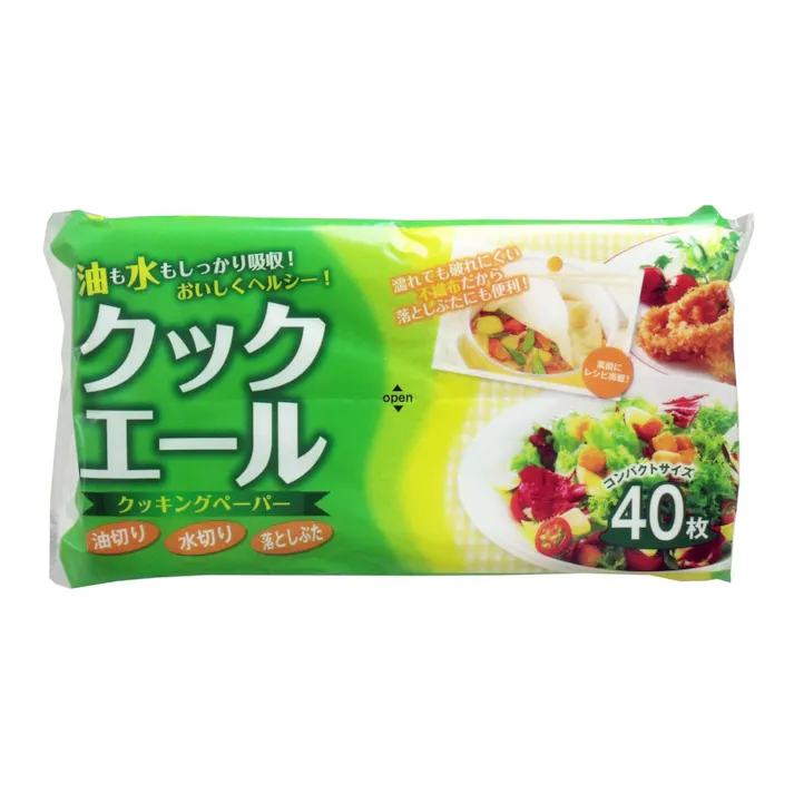 クッキングペーパー クックエール(販売終了)