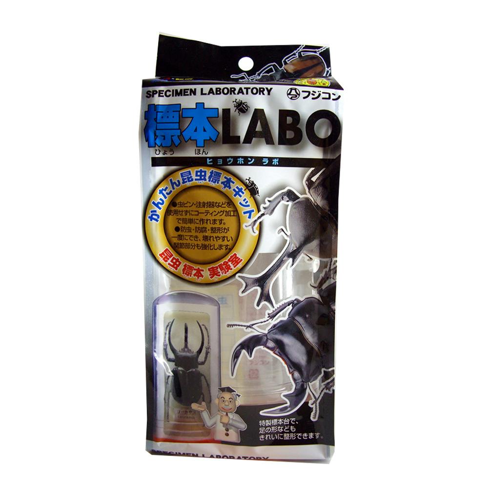【コエポン】お取り置き品 昆虫標本 標本LABO | 昆虫用品・昆虫グッズ 通販 | ホームセンターのカインズ