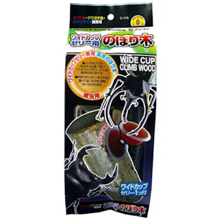 フジコン ワイドカップゼリー用のぼり木