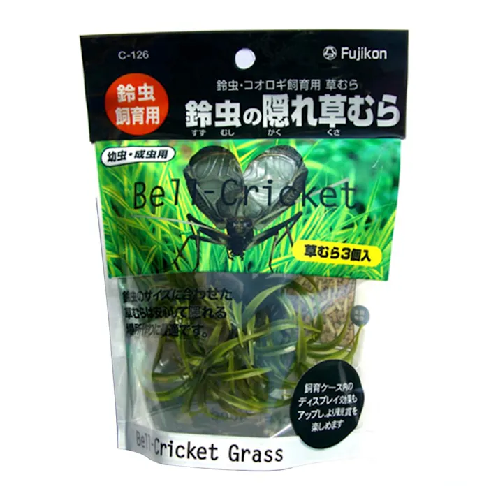 フジコン 鈴虫の隠れ草むら 4個セット