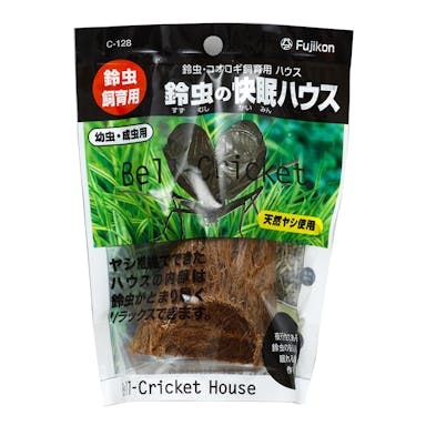 フジコン 鈴虫の快眠ハウス(販売終了)