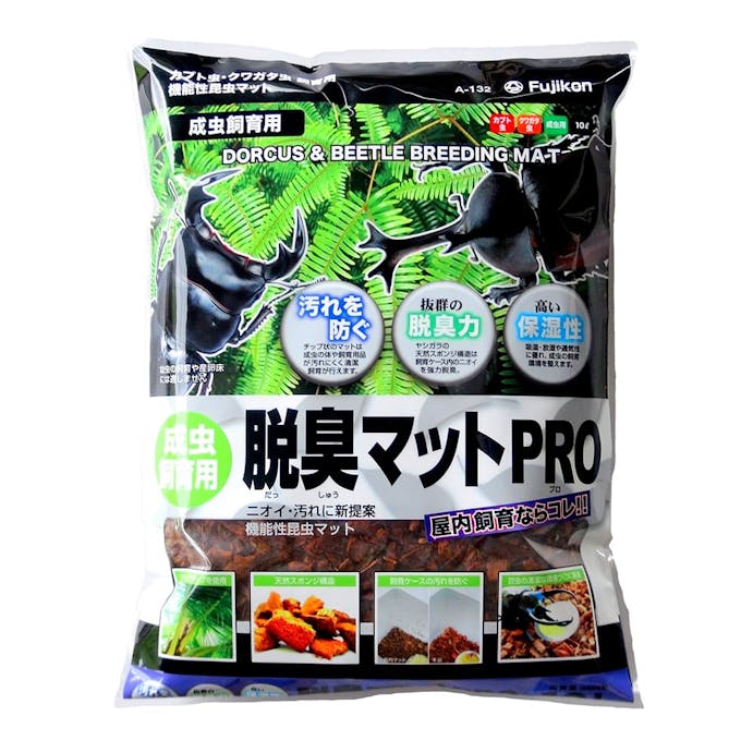 フジコン 消臭マット PRO 10L