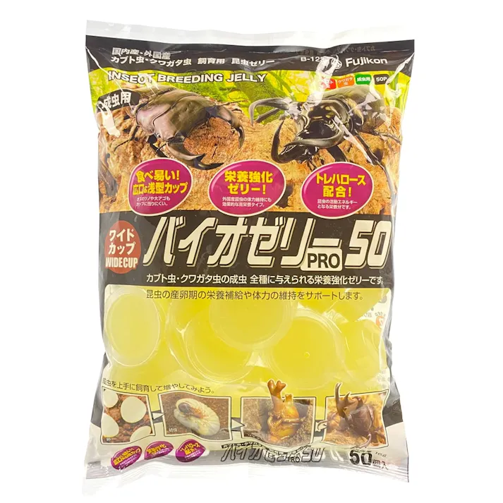フジコン ワイドカップ バイオゼリーPRO 50P