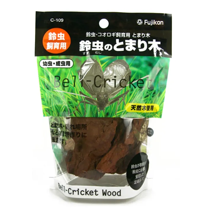 フジコン スズ虫のとまり木