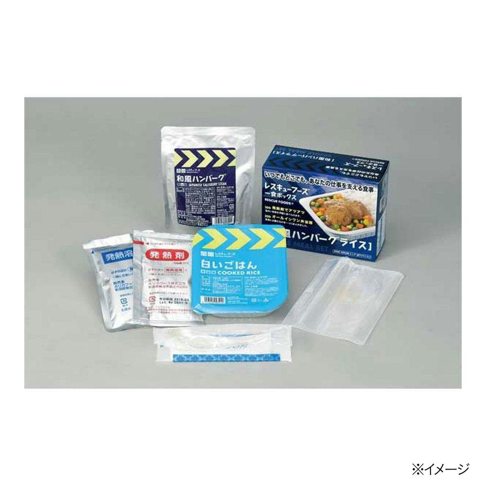 Amazon.co.jp: レスキューフーズ 一食ボックス 和風ハンバーグ