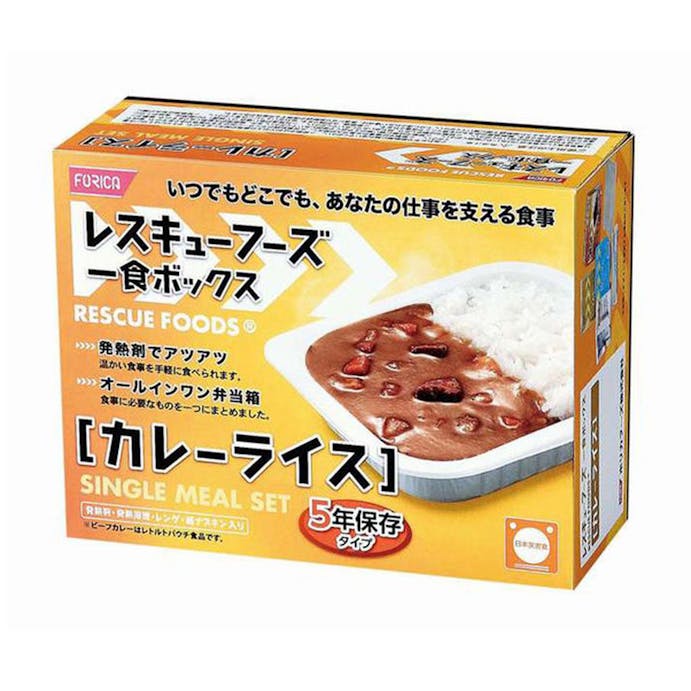 ホリカフーズ レスキューフーズ 一食ボックス カレーライス