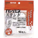 CAINZ-DASH】プラチナ万年筆 ハレパネスタンド AS500F【別送品