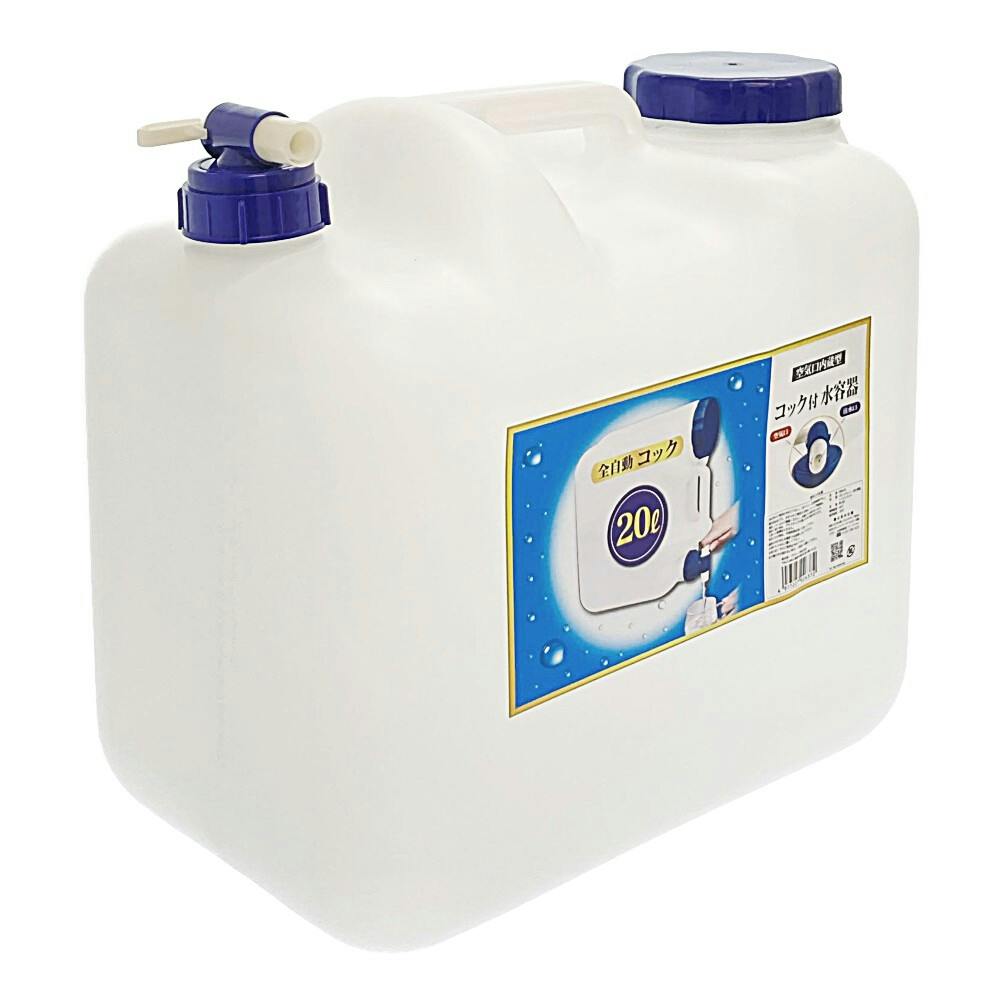 RbNt 20L BUB-20 EH[^[WOE^N