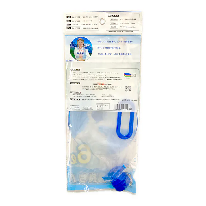 折りたたみ 水タンク PW-6 6L