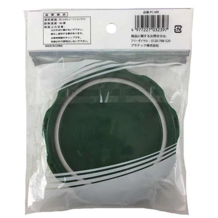 プラテック PLATEC 水缶用大 広口キャップ PC-MR