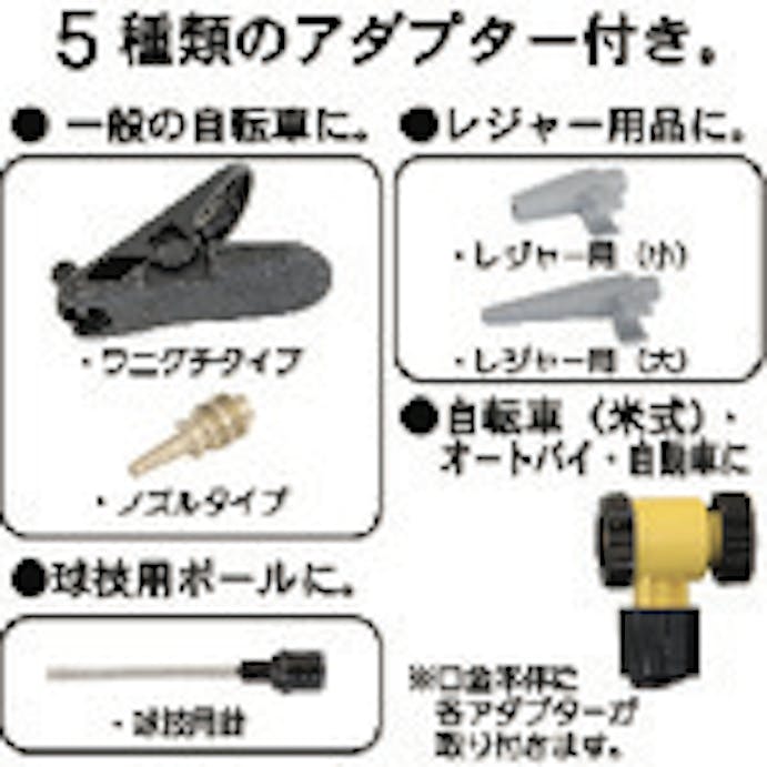 【CAINZ-DASH】ダイヤポンプ空気入れ圧力計付きイエロー【別送品】