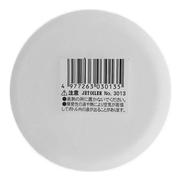 フルプラ ジェットオイラー ニュースーパー 大 #3013 400ml