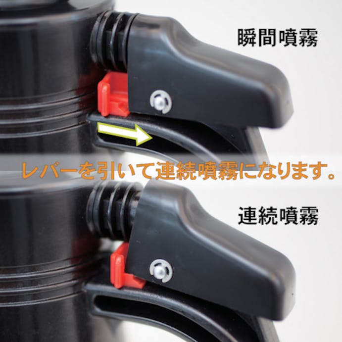 【CAINZ-DASH】フルプラ 有機溶剤系プレッシャー式噴霧器１０００ｍＬ 3710【別送品】