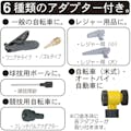 【CAINZ-DASH】フルプラ ダイヤポンプ空気入れ圧力計付きレッド 910-R【別送品】