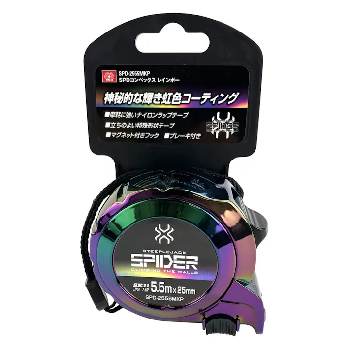 SK11 SPDコンベックスレインボー SPD-2555MKP