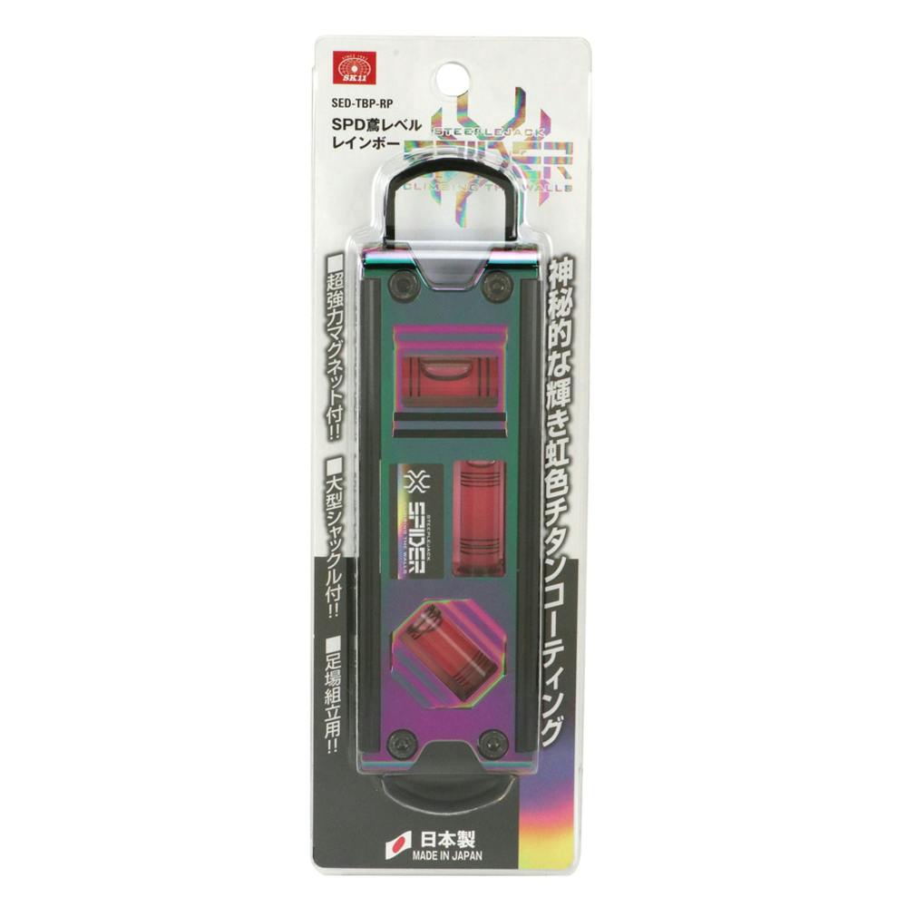 SK11 SPD鳶レベル レインボー SED-TBP-RP | 作業工具・作業用品・作業