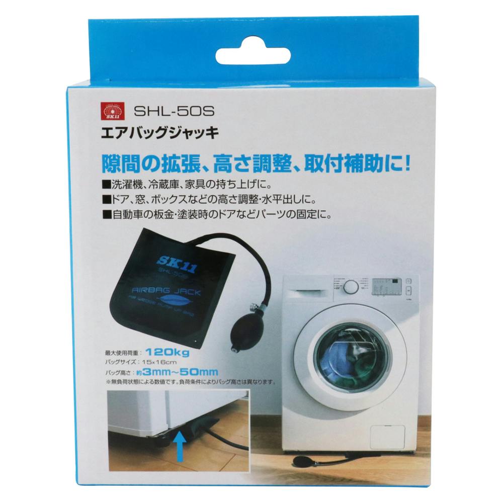 エアジェル SK11 エアバッグジャッキ SHL-50S | ジャッキ・タイヤラック